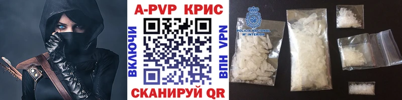 купить закладку  Орехово-Зуево  Alpha-PVP VHQ 