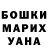 Амфетамин Розовый TheomanZero