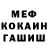 Бошки Шишки AK-47 hoth bergoy