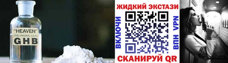 KRAKEN ONION  Орехово-Зуево  БУТИРАТ бутандиол  где продают наркотики 