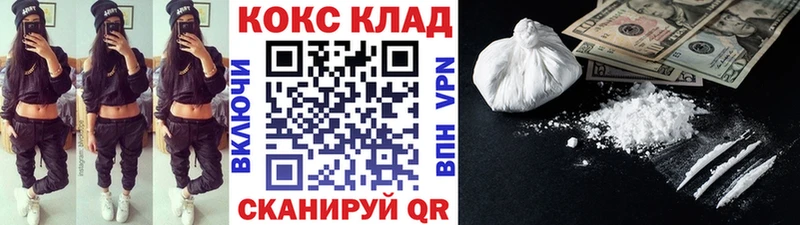 КОКАИН 97%  Орехово-Зуево 