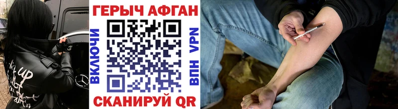 где продают   гидра ССЫЛКА  ГЕРОИН белый  Орехово-Зуево 
