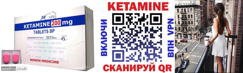 КЕТАМИН ketamine  Орехово-Зуево 
