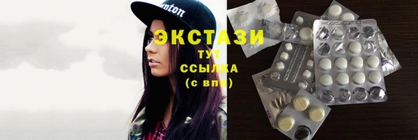 шишки Алексин