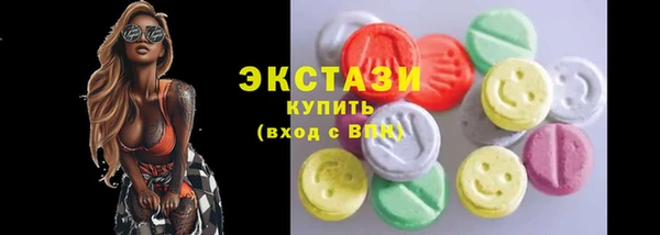 шишки Алексин