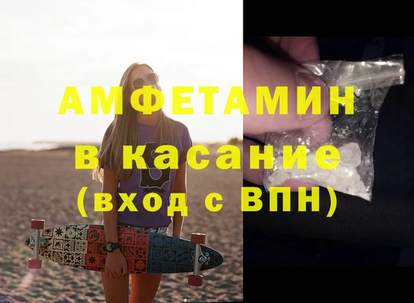 герыч Красноперекопск