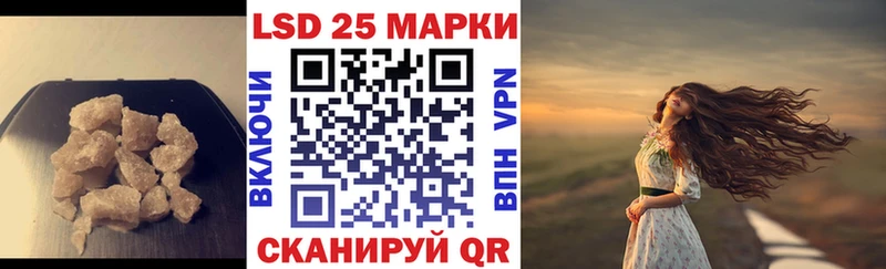 LSD-25 экстази кислота  Орехово-Зуево 