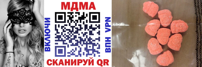 MDMA кристаллы  OMG ссылки  Орехово-Зуево  купить закладку 