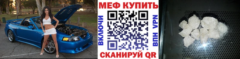 Мефедрон мука  Орехово-Зуево 