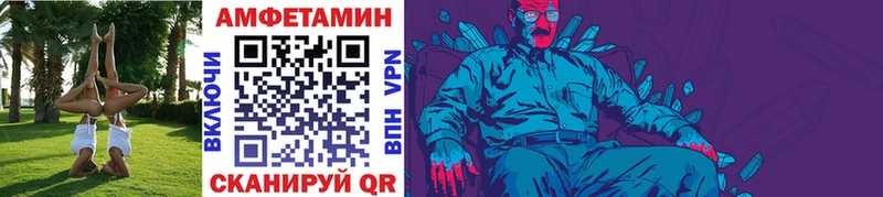 mega вход  Орехово-Зуево  МЕТАМФЕТАМИН мет 