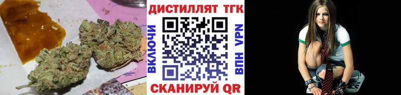 Дистиллят ТГК вейп  Орехово-Зуево 